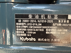 Гусеничный мини самосвал kubota m8000rk